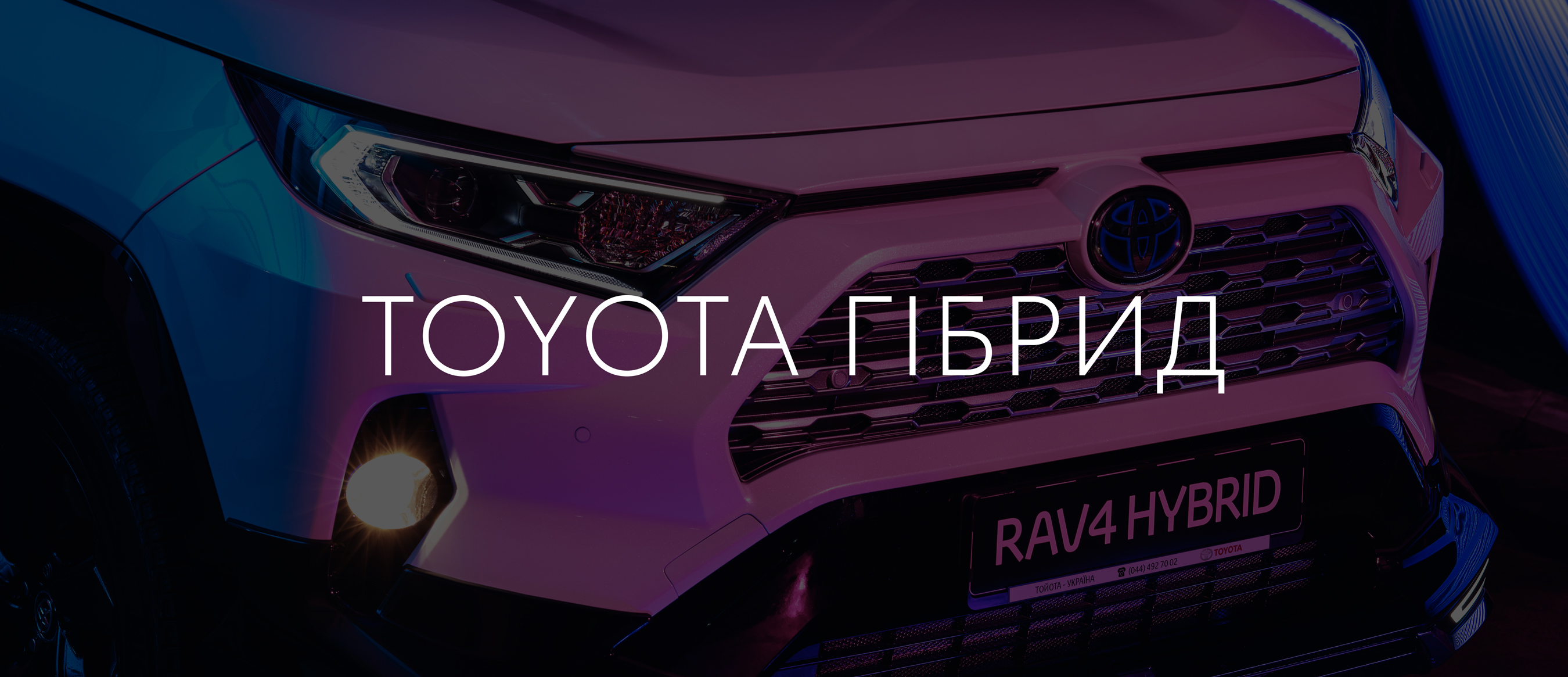 toyota_rav4_61