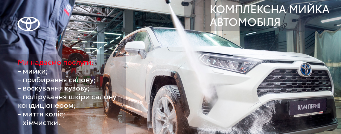 novini_na_sajt_1140_h_450_mijka