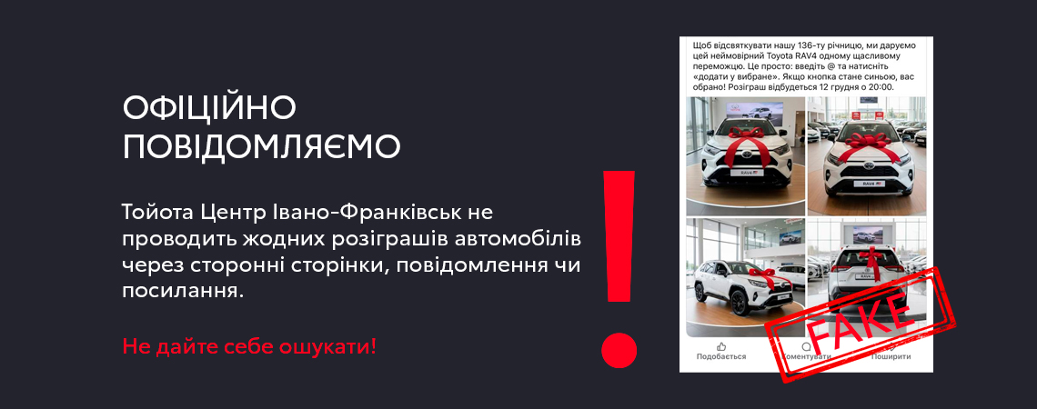 novini_na_sajt_1140_h_450_zapastini_lito2025_fejk2