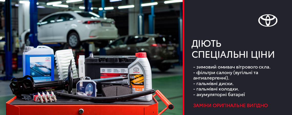 novini_na_sajt_1140_h_450_zpecial_ni_cini_zapcastini_2026