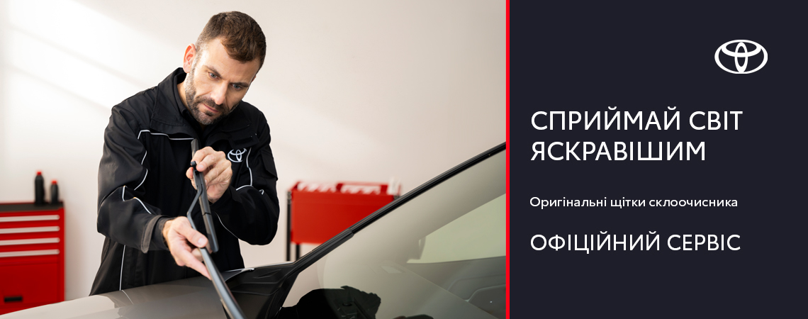 novini_na_sajt_1140_h_450_original_ni_sitki_skloocisnika_2